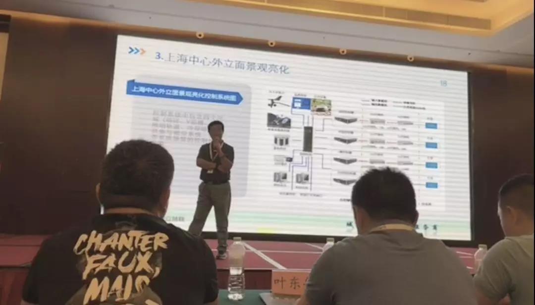 信達(dá)電通技術(shù)研發(fā)部總工程師、中山大學(xué)半導(dǎo)體照明技術(shù)研究中心技術(shù)顧問林軍先生