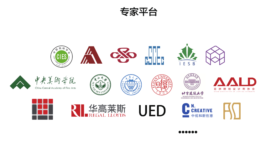 信達電通搭建專家智庫