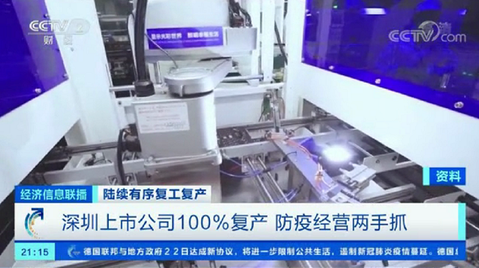 洲明已全面復(fù)產(chǎn)