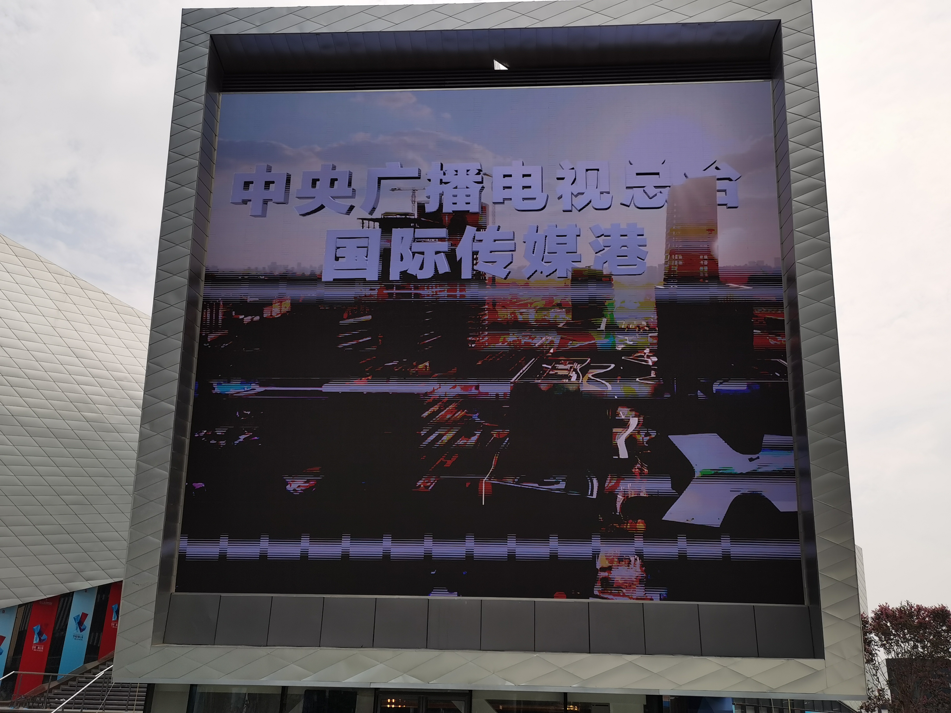 上海國際電影節(jié)