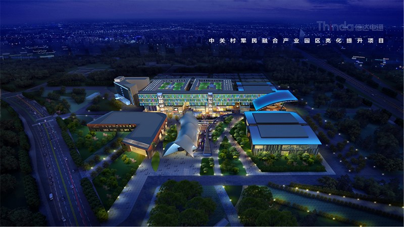 產(chǎn)業(yè)園夜景照明如何設(shè)計?