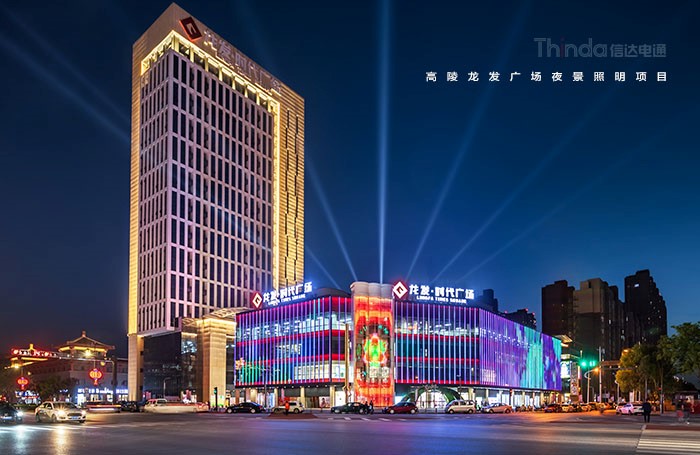 照明在商業建筑中承擔著什么樣的角色？02