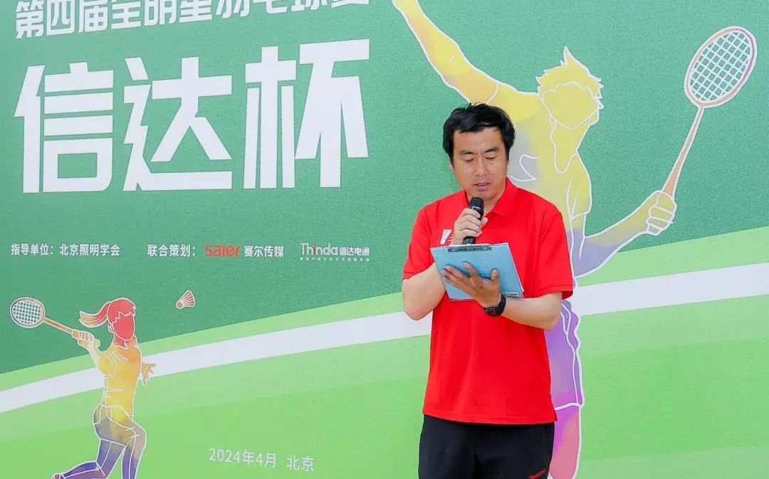 微信圖片_20240830145802