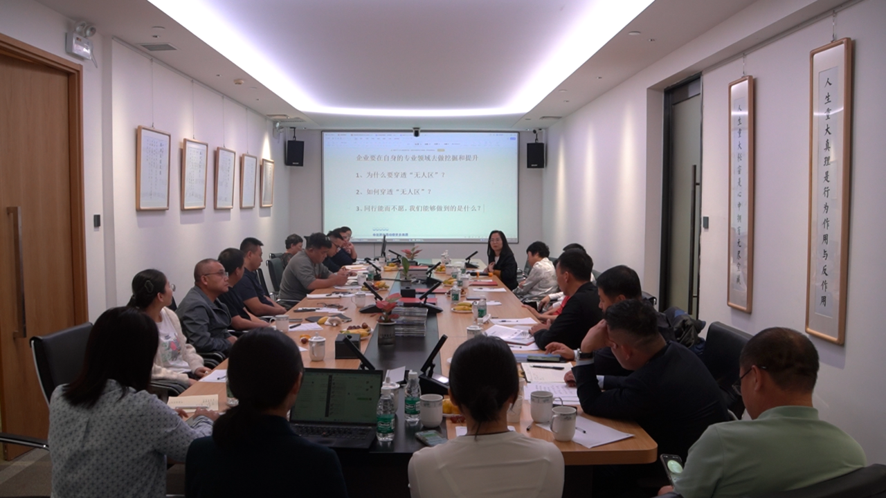 拒絕躺平，寒冬突圍 | 信達電通集團組織召開戰略共創會